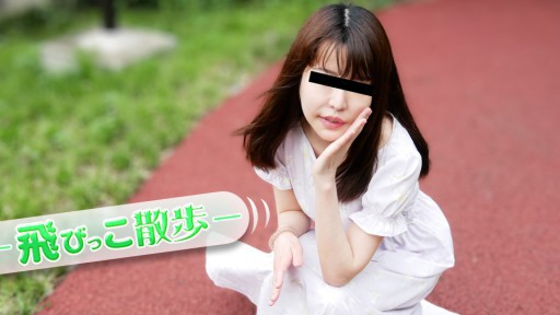 10Musume 072925_01 Jalan-jalan dengan Mainan Terbang ~Porno Pertamaku dan Mainan Terbang Pertamaku~