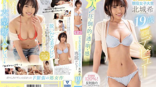 CAWD-211 Mahasiswa Wanita Aktif Dengan Senyum Berkilau